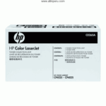 Unidad Recolector HP CE265A LaserJet CP4525