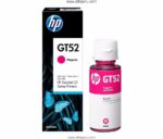 Tinta HP® Gt52 Magenta M0H55AL 8,000 Páginas
