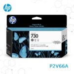 Pack de Tinta HP 730 130ML para Designjet T1700, T1700dr PS