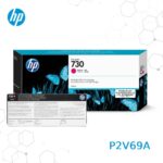 Pack de Tinta HP 730 300ML para Designjet T1700, T1700dr PS