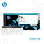Pack de Tinta HP 730 300ML para Designjet T1700, T1700dr PS