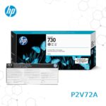 Pack de Tinta HP 730 300ML para Designjet T1700, T1700dr PS